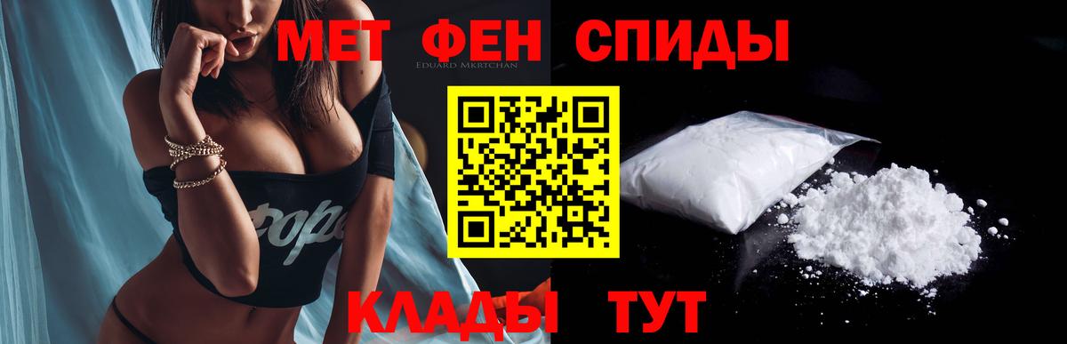 Кокаин  Ачинск  МЕФ кристаллы  Гашиш  MDMA  МАРИХУАНА  Вход с VPN 