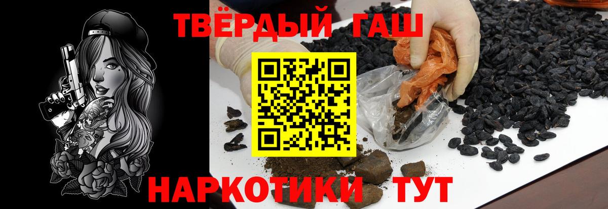 ГАШ Cannabis Ачинск