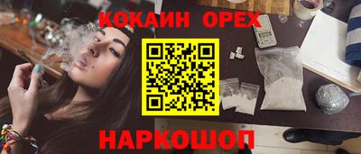 соль ск Нягань