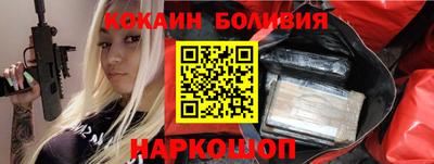 соль ск Нягань