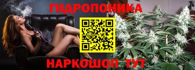 соль ск Нягань