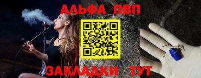 соль ск Нягань