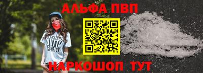 бутик Партизанск