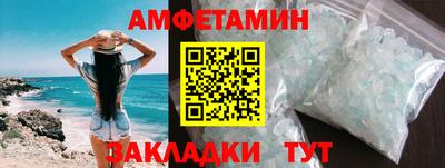 дмт Обь