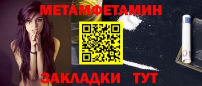 дмт Обь