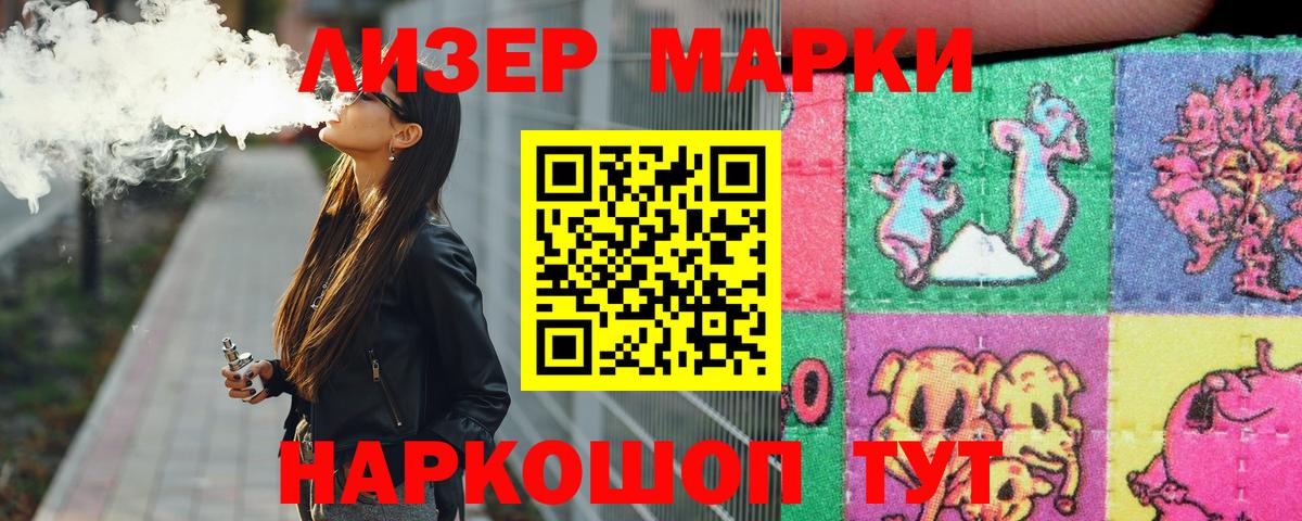 Ачинск  ЛСД экстази ecstasy  Лсд 25 экстази ecstasy    ONION  Вход с VPN 