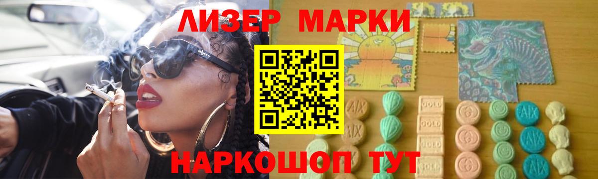 Лсд 25 экстази кислота Ачинск