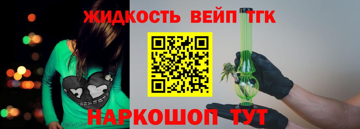 Марихуана Ачинск