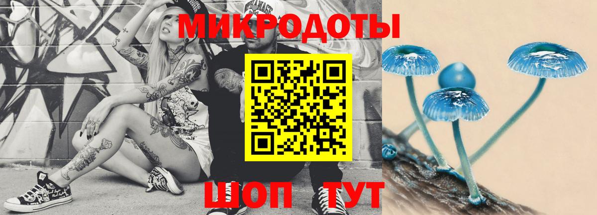 Псилоцибиновые грибы ЛСД  Вход с VPN  Ачинск  Галлюциногенные грибы мухоморы 